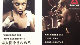 ハッピーボディメイクレシピ｜カラダから笑顔を