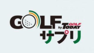 ゴルフは筋トレで飛距離アップ!下半身・体幹・背筋トレーニングメニュー